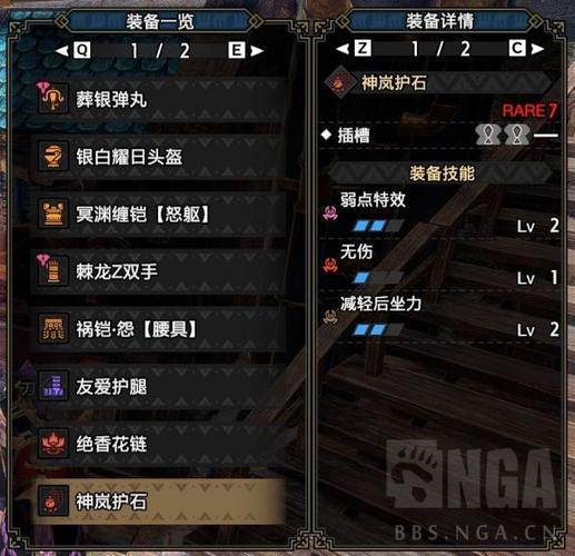 怪物猎人崛起曙光轻弩速射及放散弹配装深度全攻略,打造极致狩猎体验