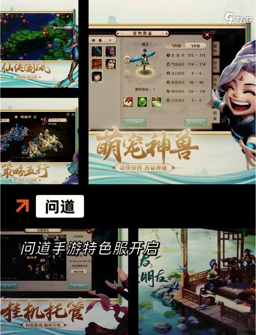 江湖血雨歌RPG仙侠手机游戏震撼发布，探索未知仙侠世界的奇幻之旅