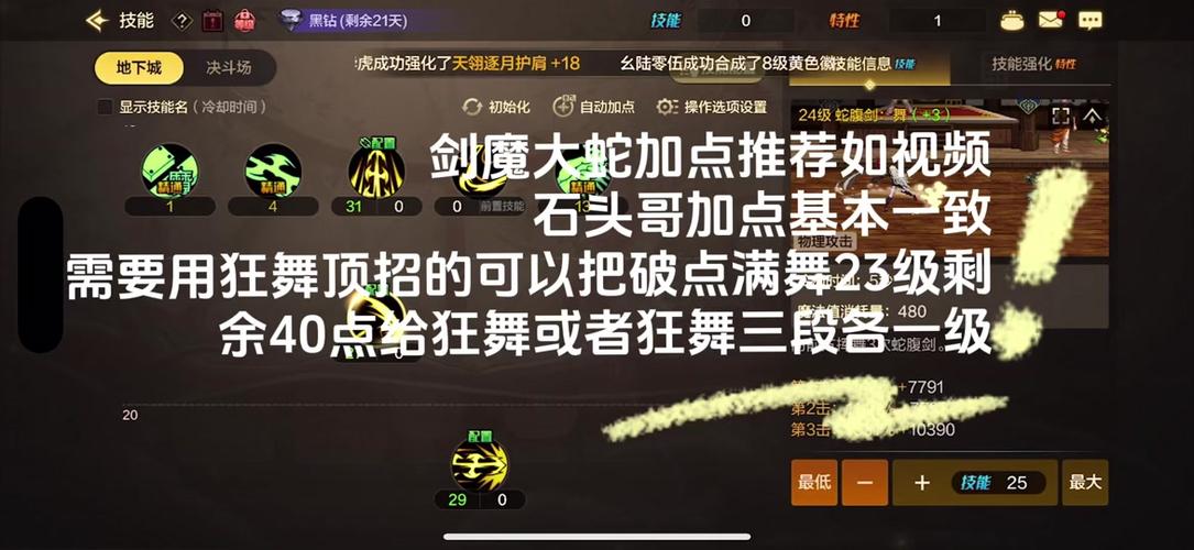 DNF手游,无尽升级宝珠,你的冒险之旅必备神器,开启全新战斗篇章