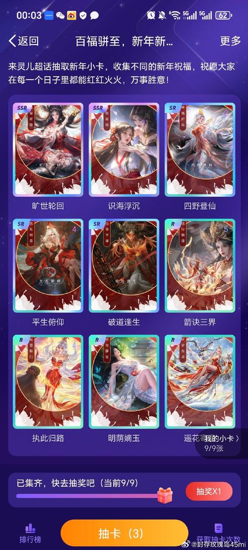 轩辕传奇手游嫦娥奔月烈火蚀心月溪任务全攻略与趣味玩法揭秘