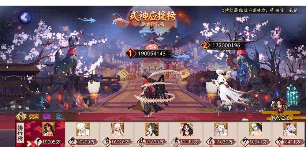 阴阳师崽战选人策略,人多势众还是人少易胜?深度解析与趣味玩法揭秘