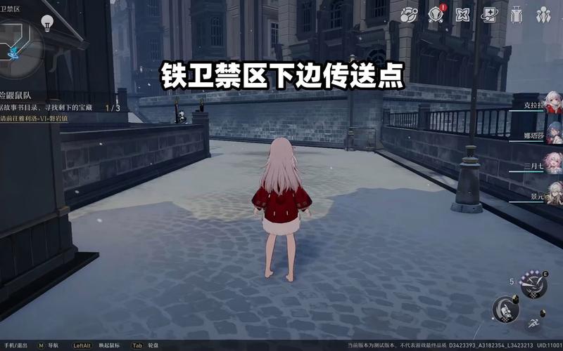 崩坏,星穹铁道铁卫禁区次元扑满全攻略,探索与战斗的乐趣并存