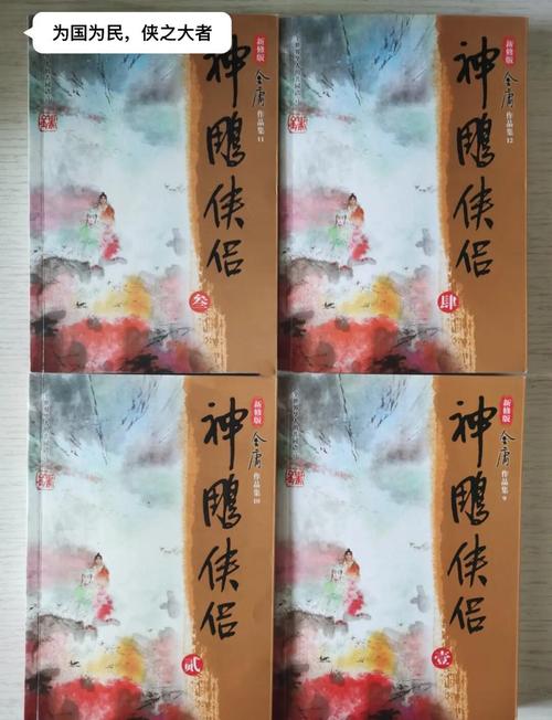 神雕情缘,杨龙再续手游资讯——探寻杨过与小龙女的分离与重逢之旅