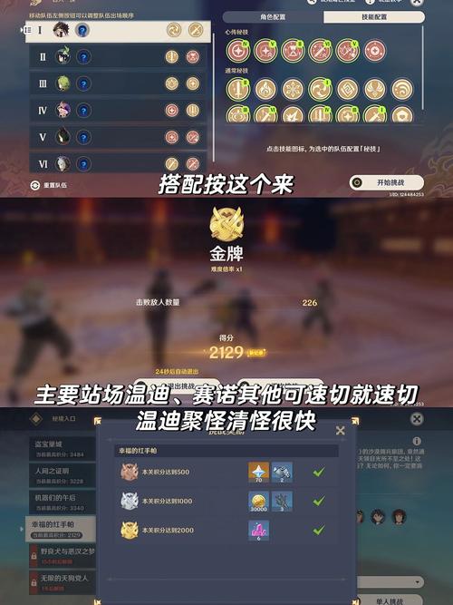 原神百人一揆激斗试用,探索角色策略与战斗技巧的梦幻盛宴