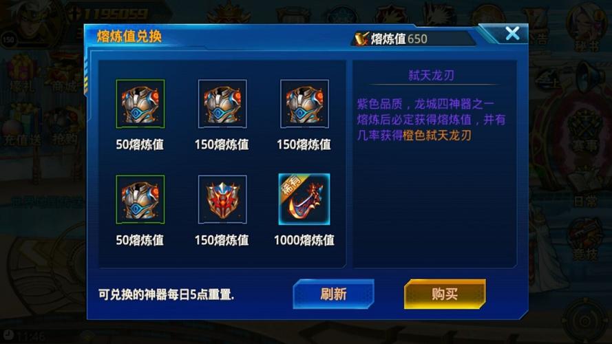 时空猎人魔晶赚取攻略与趣味玩法揭秘