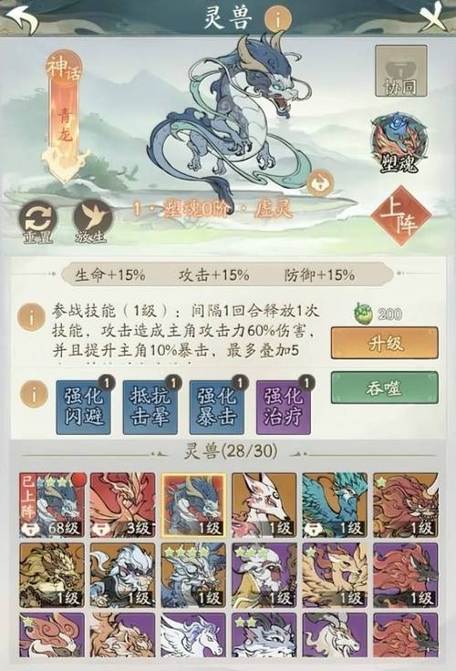 寻道大千遗迹争霸活动全攻略,玩法揭秘与丰厚奖励汇总分享