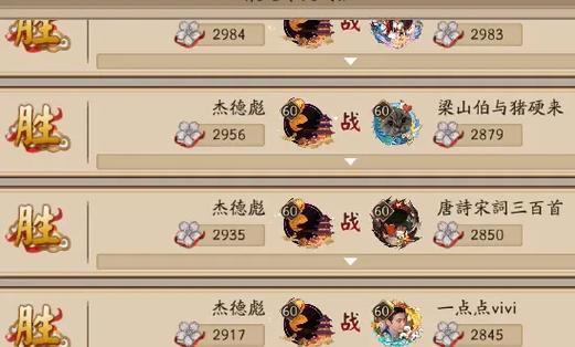 阴阳师Onmyoji地表最萌告白活动全攻略,解锁浪漫玩法,赢取限定奖励!