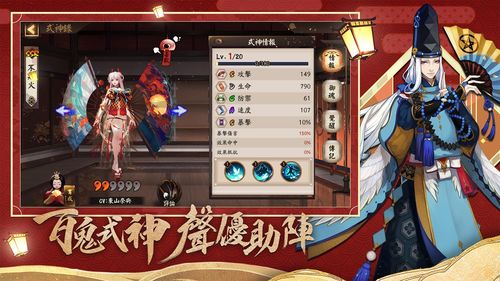 阴阳师Onmyoji地表最萌告白活动全攻略,解锁浪漫玩法,赢取限定奖励!