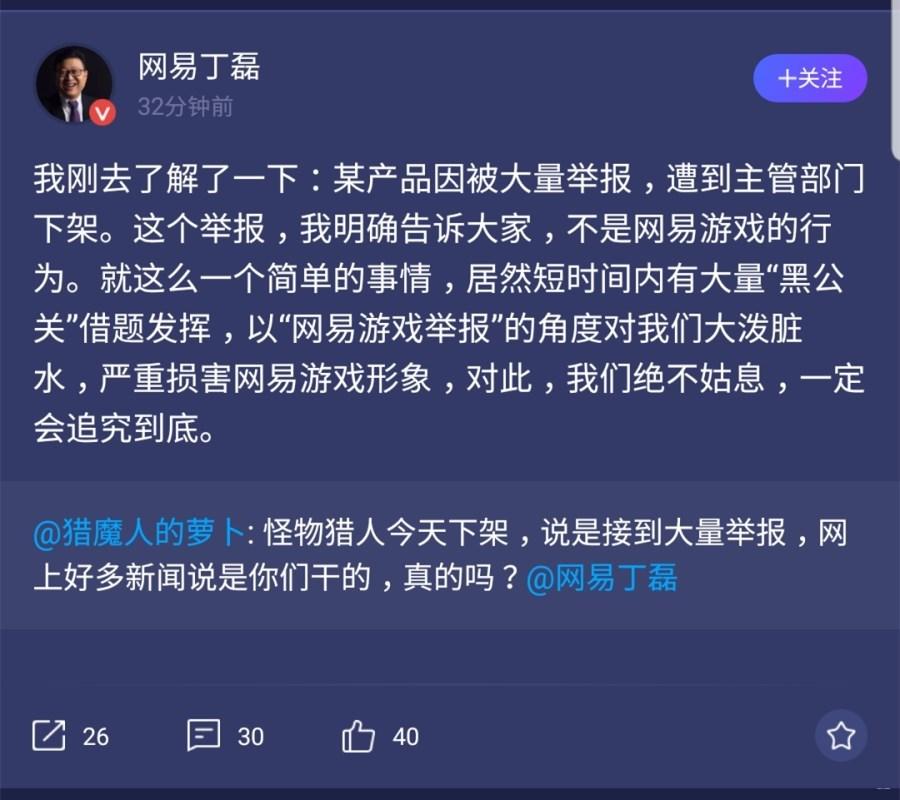 怪物猎人世界WeGame下架背后,原因分析与玩法魅力探索