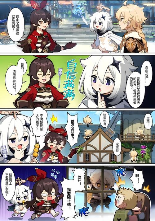 原神空被掐脖子图揭秘,背后的故事与意义,探索未知世界的奇妙之旅