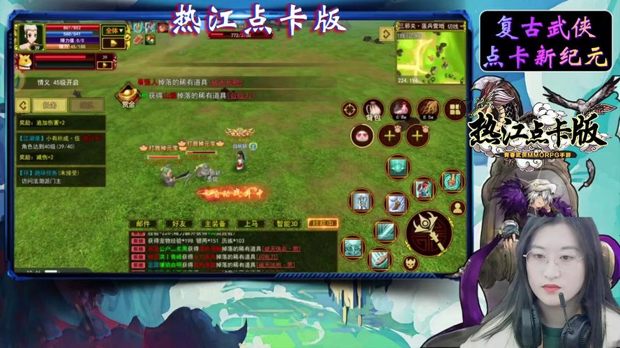 剑侠风云排位赛八大武功震撼登场,重塑武侠新纪元!