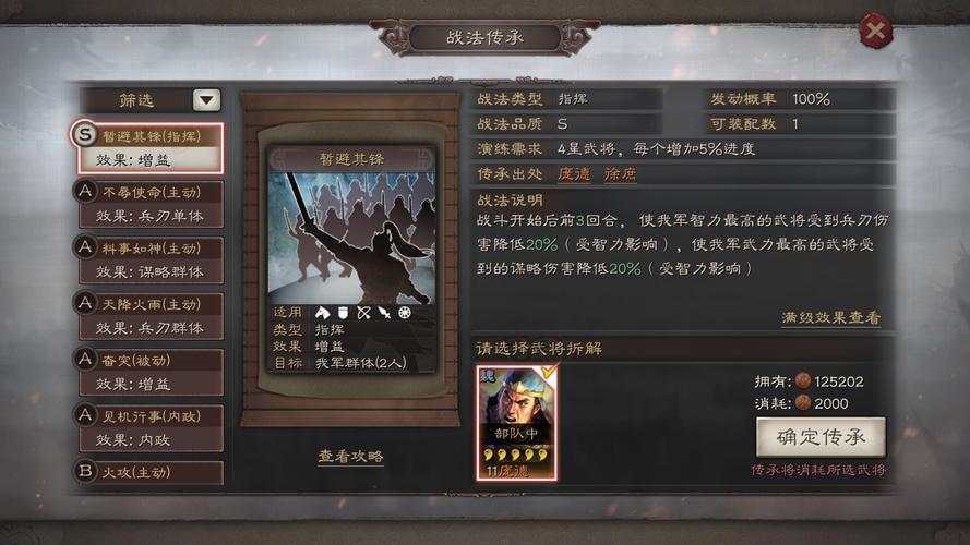三国志霸王之路手游重大版本更新资讯,全新策略玩法与史诗战役震撼登场