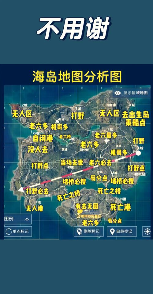 和平精英海岛车库刷新点全揭秘,掌握先机,驰骋战场!