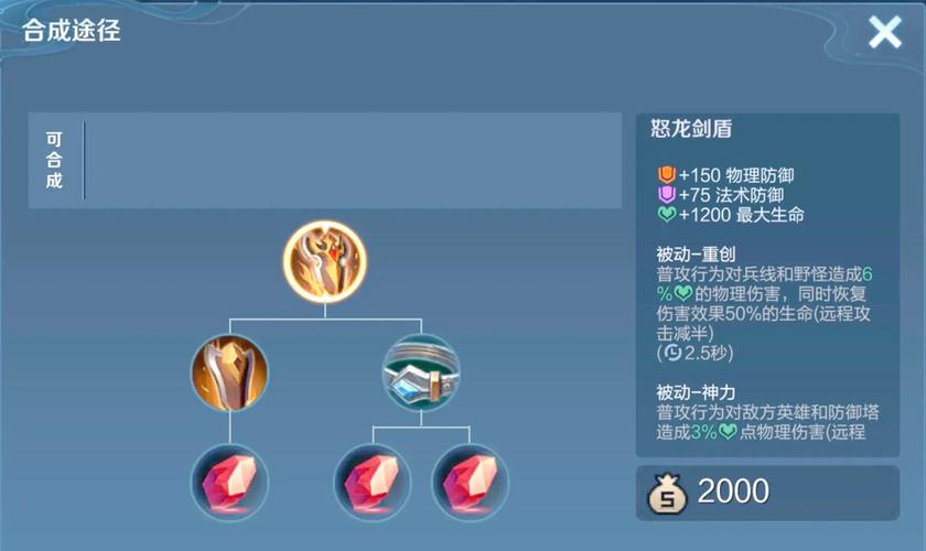 王者荣耀装备预购功能详解,提升效率与趣味玩法揭秘,如何轻松取消预购?