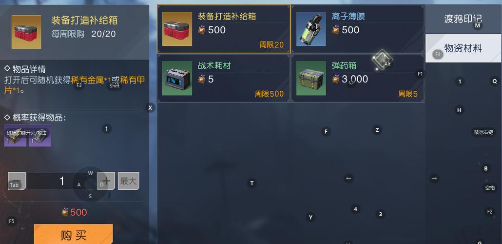黎明觉醒,生机背包扩容购买攻略及趣味玩法介绍