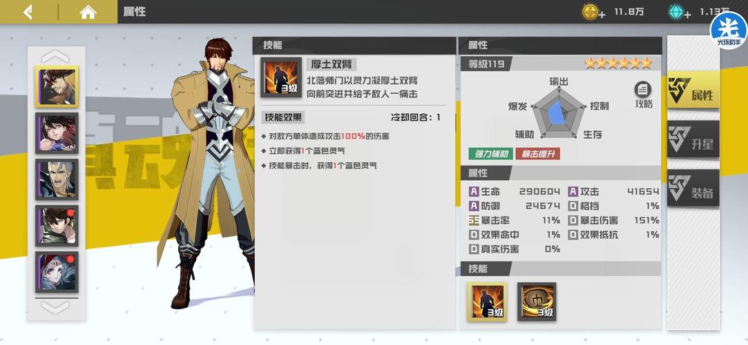 镇魂街,武神躯技能搭配训练全攻略,解锁你的战斗潜能,畅享热血格斗新体验!