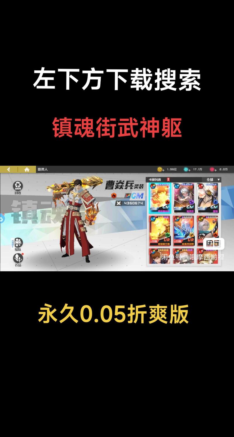 镇魂街,武神躯技能搭配训练全攻略,解锁你的战斗潜能,畅享热血格斗新体验!