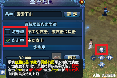 倩女幽魂手游高效获取与培养灵兽技巧全攻略,解锁趣味新玩法!