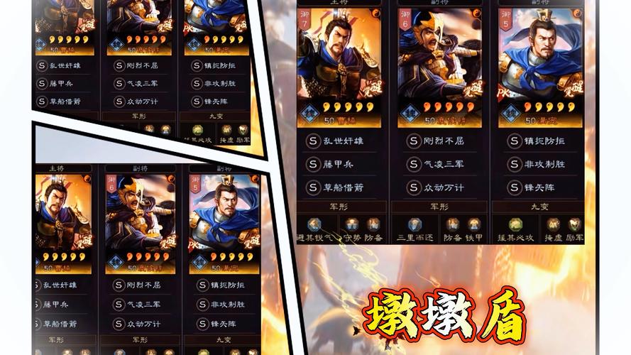 三国志战棋版夏侯惇阵容搭配深度攻略,核心阵容揭秘与战术奇谋解析