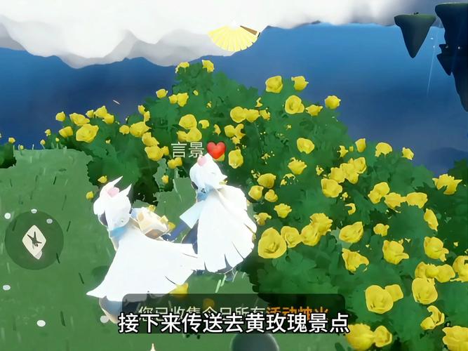 光遇花憩节盛大开启,探索下一朵待放花儿之谜的奇幻之旅