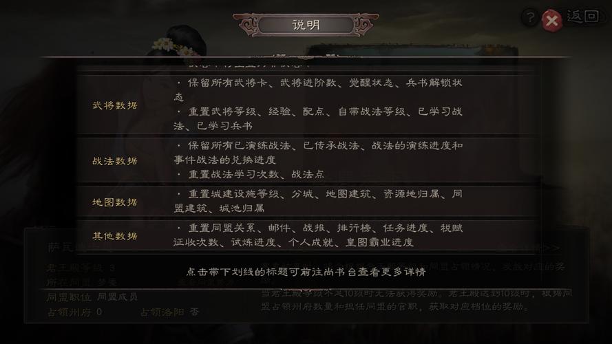 三国志战略版士气回满时间深度解析,影响、策略与趣味玩法探讨