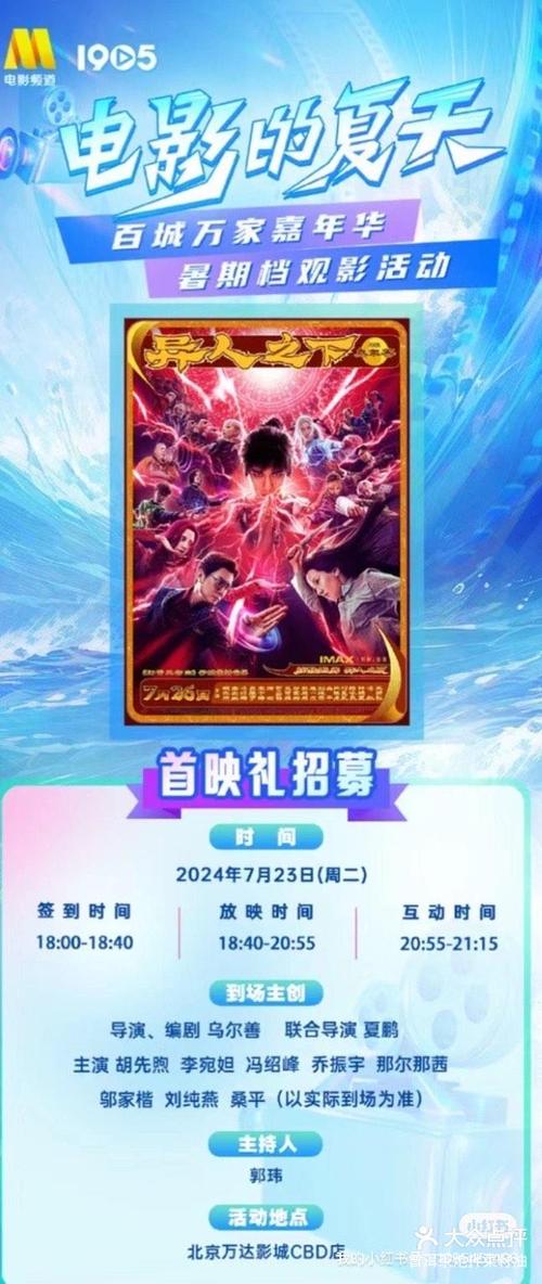 一人之下2024手机版震撼发布,动漫风格手游新纪元,探索异能世界的无限可能!