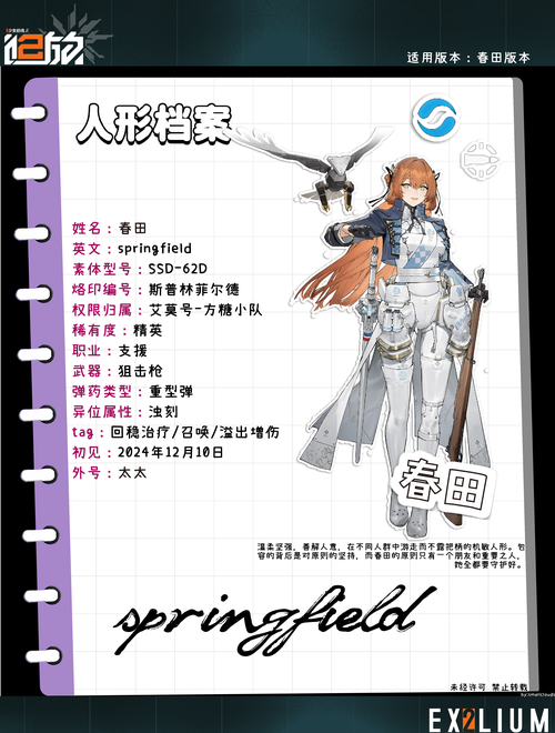 少女前线密钥活动全攻略,解锁玩法新境界,丰厚奖励等你拿!