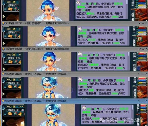 梦幻西游手游花妖宠物获取攻略及属性玩法详解