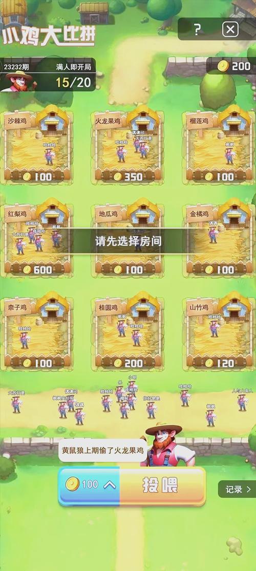绝地求生大逃杀手游版配置要求高吗?全面解析及趣味玩法揭秘