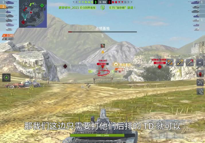 坦克世界闪击战Object263深度解析,重型坦克驱逐舰的荣耀再现