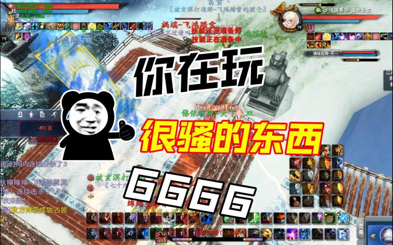 天下3BX69战场深度解析，全新玩法挑战你的战斗极限！