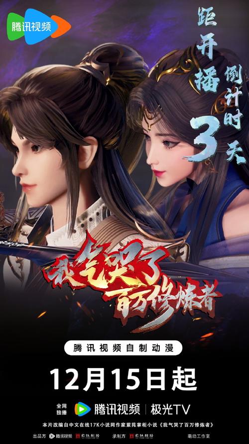 缘起神武震撼上线,沉浸式修真之旅,等你来战!