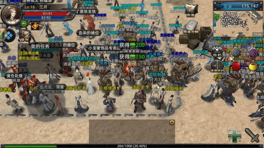 华强买瓜3D版手游震撼发布,经典重塑,角色扮演新体验!