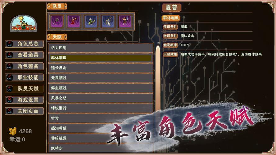 杀戮地城通关阵容攻略,揭秘最佳组合与策略,探索无限可能!