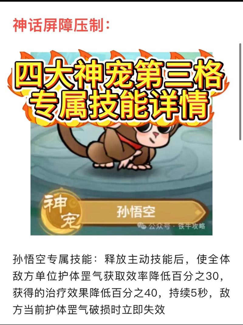 王者荣耀玉仔功能揭秘,萌宠助力,战场新玩法大揭秘