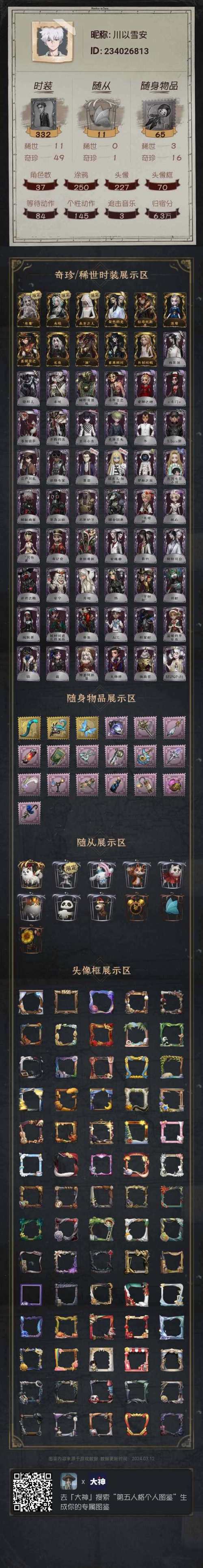 炉石传说镀金毁灭者属性详解及趣味玩法探索图鉴