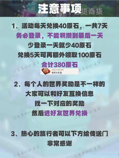 原神游戏计费模式深度解析及趣味玩法探索