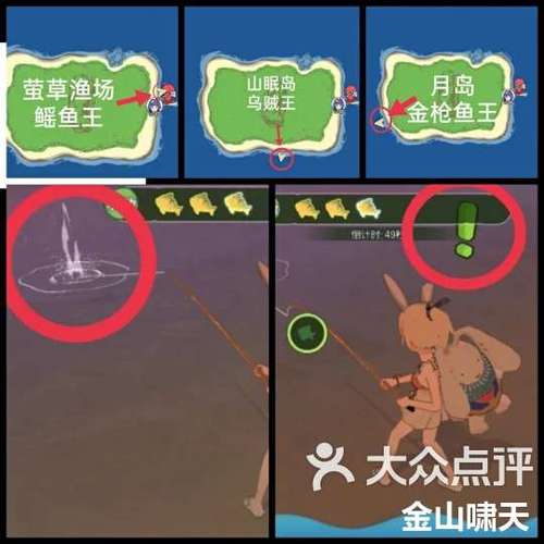 小森生活手游资讯,揭秘鱼王的神秘用途与趣味玩法