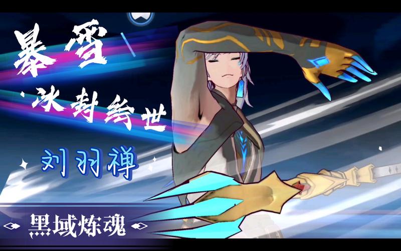 镇魂街，天生为王会心计算揭秘及趣味玩法大赏
