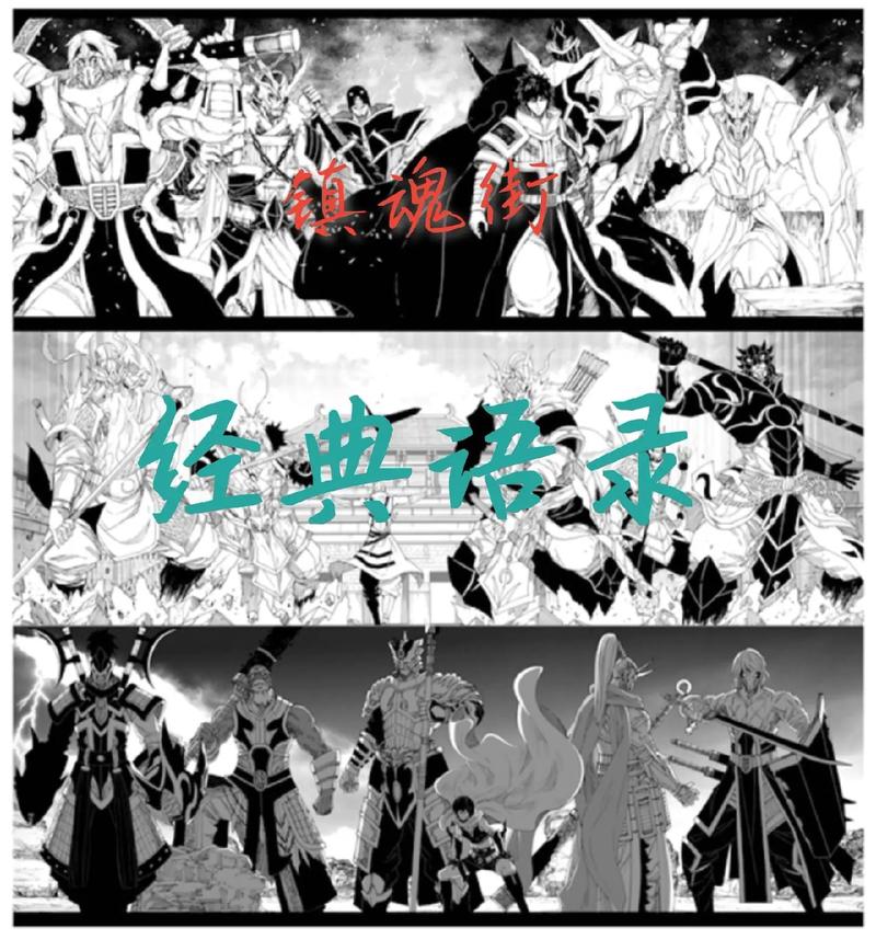 镇魂街，天生为王会心计算揭秘及趣味玩法大赏