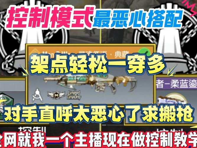 使命召唤手游人少时段揭秘及趣味玩法大赏