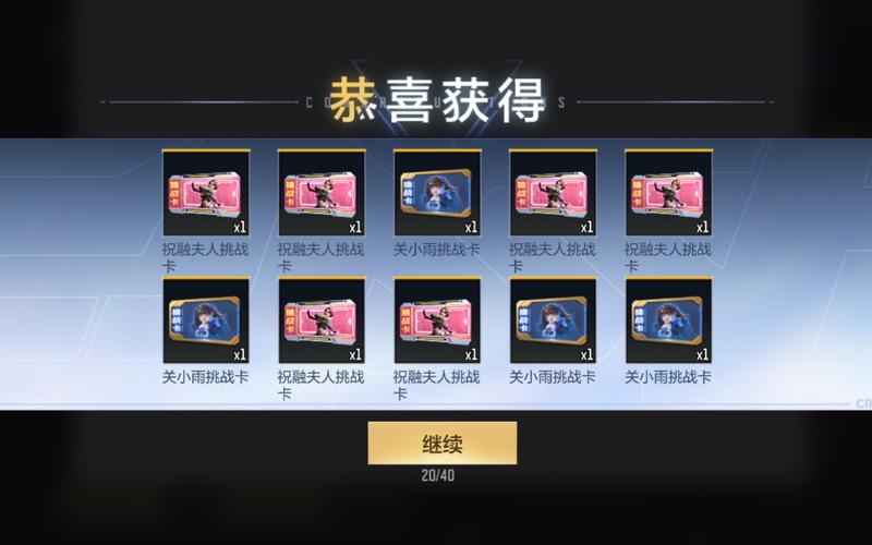 CF手游深度攻略大揭秘,卡房单人高效刷经验秘籍与趣味玩法探索