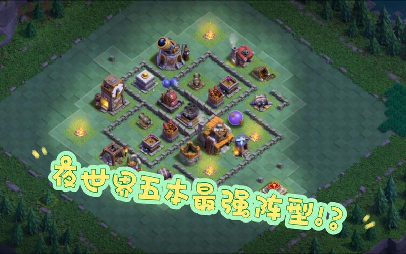 部落冲突全满级士兵震撼登场,全新战图策略对决等你来战!