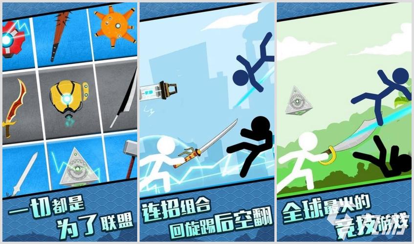 奋战火柴人影子武士下载火爆!经典火柴人动作格斗手游再现江湖