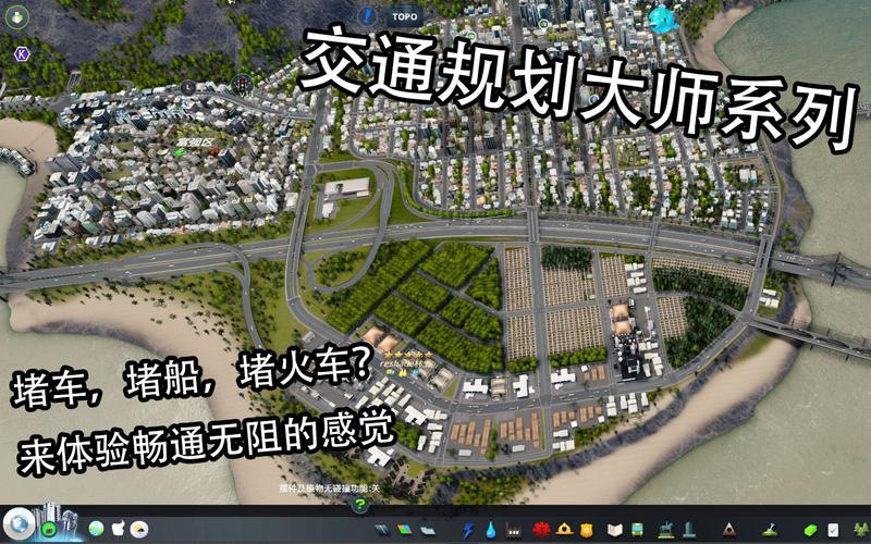 天际线畅通无阻,打造零拥堵城市的规划大师手游,2023年全新发布!