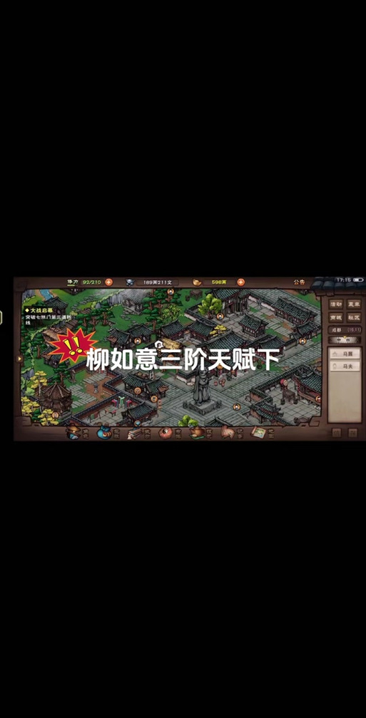 烟雨江湖翩若惊鸿,绝美天赋获取全攻略,探索武侠世界的奇幻之旅