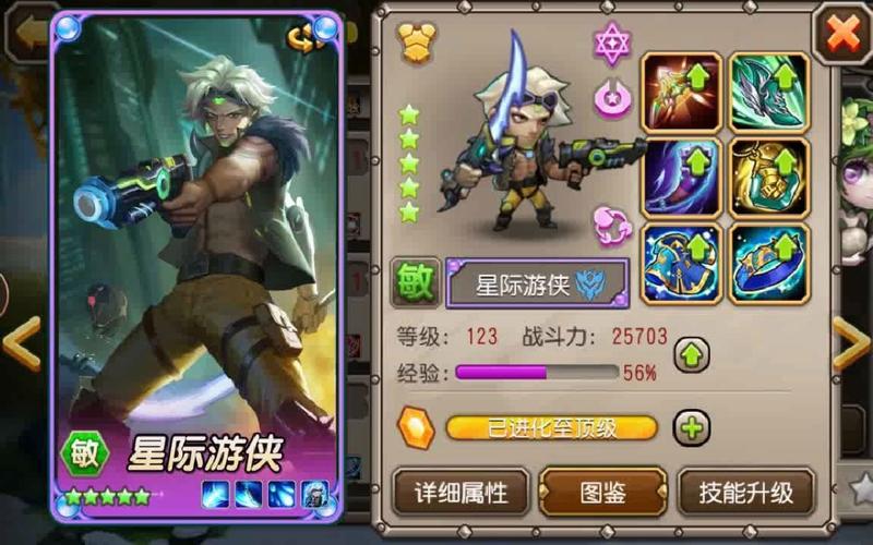 刀塔传奇新版远征攻略,解锁趣味玩法,征服无尽挑战!
