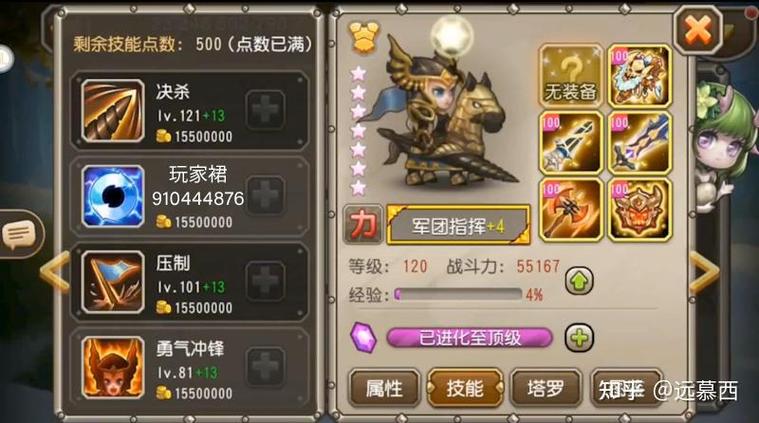 刀塔传奇新版远征攻略,解锁趣味玩法,征服无尽挑战!