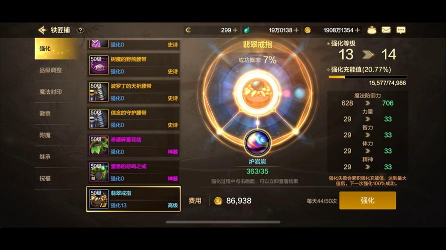DNF手游精灵之泉守卫战训练所终极揭秘,攀登等级巅峰,解锁顶尖战斗技巧!