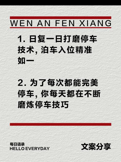 停车高高手最新版本火爆上线,打造你的停车帝国!